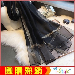 (清倉特惠) 韓版名媛風 科技桑蠶絲圍巾190*70 滾金邊+釘珠絲巾 春秋百搭披肩【AF09112】i-style