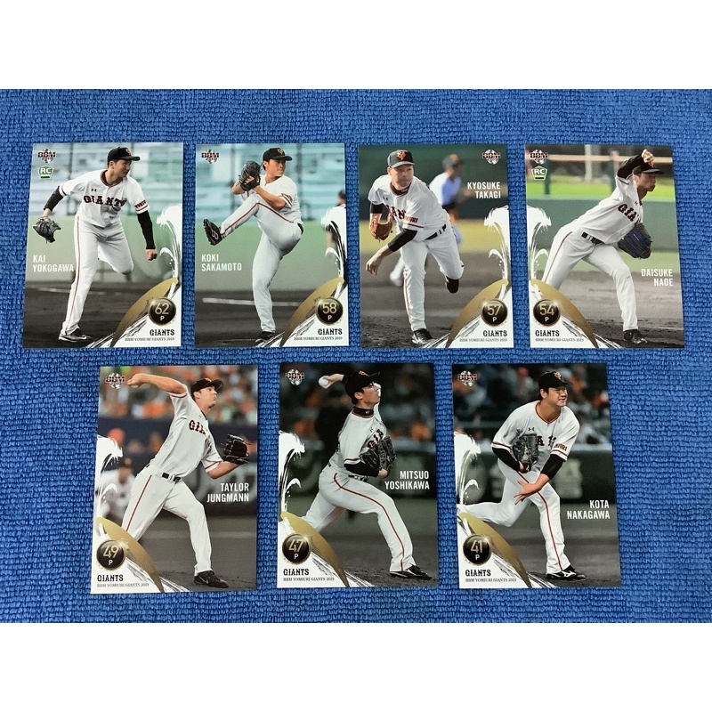 NPB 球員卡 BBM 巨人隊 橫川凱 坂本工宜 高木京介 直江大輔 TAYLOR JUNGMANN 吉川光夫 中川皓太