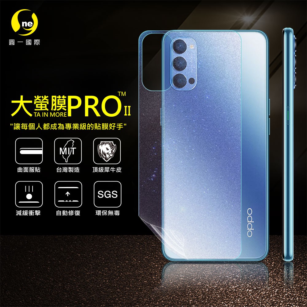 O-ONE【大螢膜PRO】OPPO Reno4 犀牛皮曲面螢幕修復膜 OPPO 螢幕保護貼 背貼-水舞碳纖維