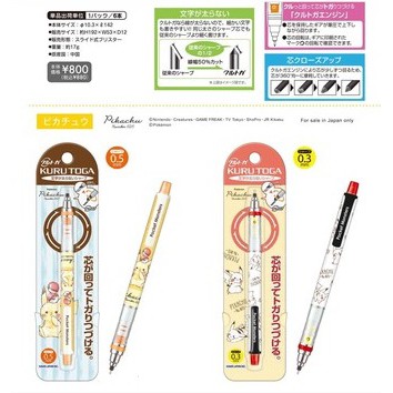 【168JAPAN】日本代購 KURU TOGA 皮卡丘 旋轉自動鉛筆 不斷芯 筆芯 0.5 0.3 自動筆