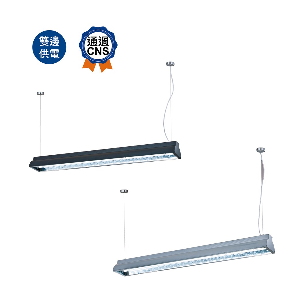 舞光 四尺 雙管防眩格柵吊燈 黑色 銀色  LED-4222 四尺燈管x2另計 【高雄永興照明】