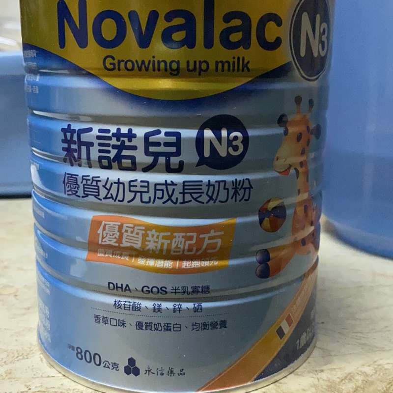 新諾兒N3優質幼兒成長奶粉