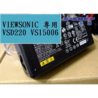 優派 VIEWSONIC VSD220 VS15006 專用 19V 2.37A 2.1A 變壓器 充電器 電源線