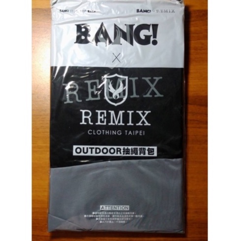 BANG! 1月號附錄 BANG! x REMIX OUTDOOR 抽繩背包  束口袋 後背包 灰黑色