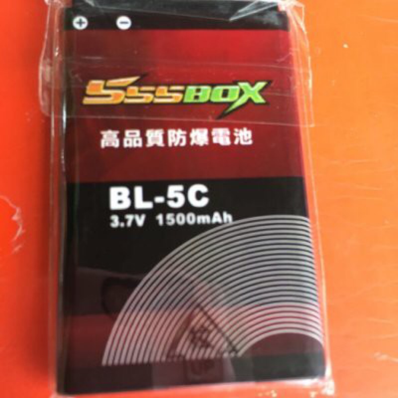 史麥爾百貨 不見不散 高品質防爆電池 BL-5C 鋰電池 1500 mAh高容量電池 音響電池 充電電池