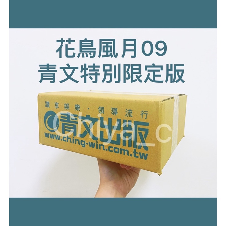 花鳥風月5 Ptt Dcard討論與高評價網拍商品 21年8月 飛比價格