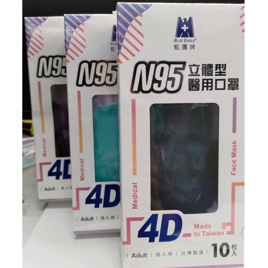 《海源大藥局》藍鷹牌 N95 4D立體型醫療成人口罩 10片(酒紅色)