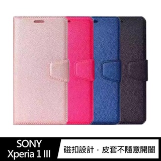 ALIVO SONY Xperia 1 III 蠶絲紋皮套 磁扣皮套 插卡皮套