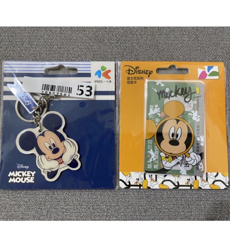 🔥現貨不用等🔥 米奇照鏡 悠遊卡iPASS一卡通 米奇Mickey Mouse Enjoy 造型一卡通 交通卡