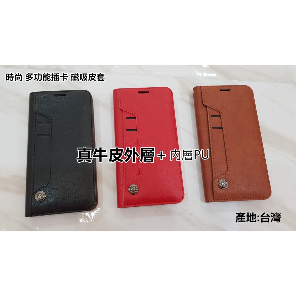 台灣現貨 Realme7 8 8pro X7 PRO REALME X50 PRO X3 磁吸式真皮皮套