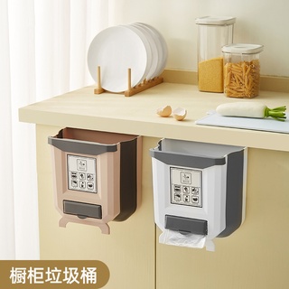 廚房創意壁掛式折疊垃圾桶 家用櫃門免打孔大容量分類桶