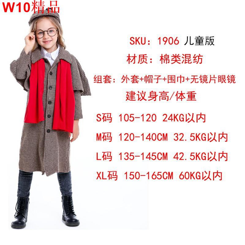 熱賣 上新特惠大偵探夏洛克神探福爾摩斯同款風衣大衣帽子cos服煙斗放大鏡道具 蝦皮購物
