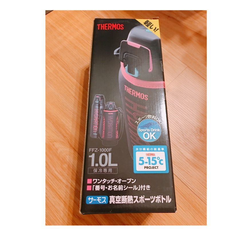 全新 Thermos 膳魔師 保冷保溫瓶 1000cc