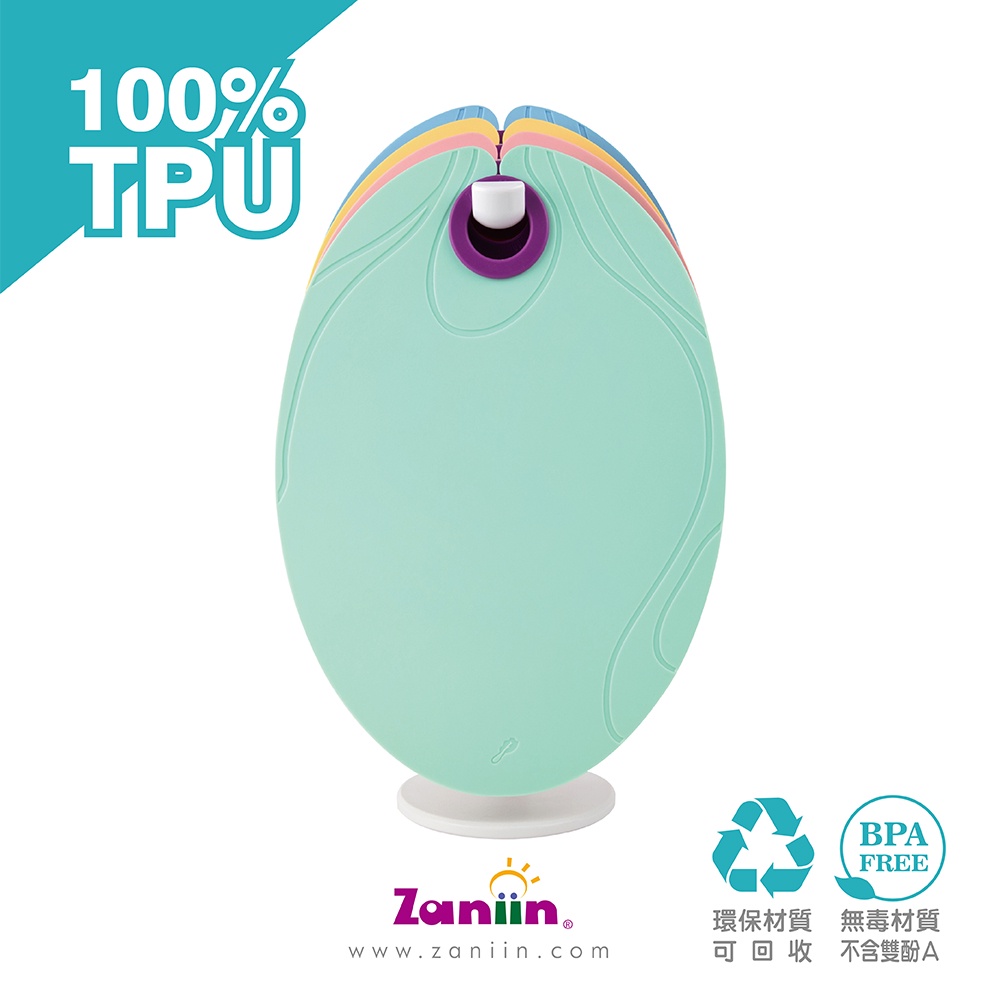 ［Zaniin］TPU 經典橢圓砧板組（含 輔助環）（馬卡龍色系）-100%TPU 環保、無毒、耐熱、不掉屑