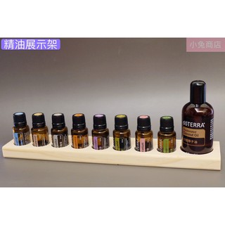 (現貨) 精油展示架 精油瓶展示架 8+1格精油架 松木展示架 收納架 精油收納 精油瓶收納 精油架