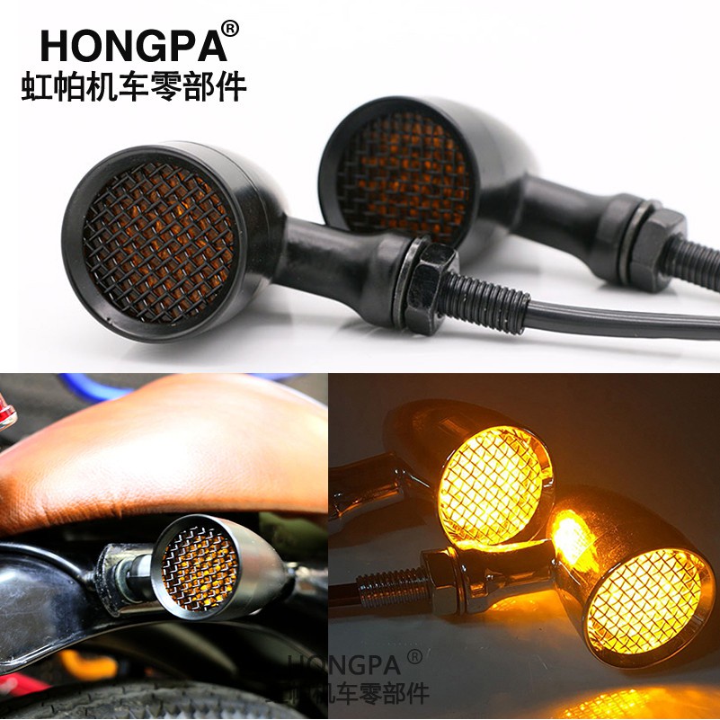 【現貨供應】HONGPA 網格方向燈 LED方向燈 CNC 檔車Cafe My150 野狼 KTR