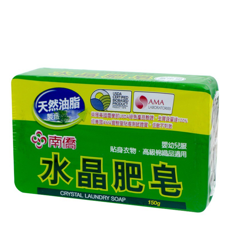 【全新公司貨】南僑水晶單塊肥皂150g