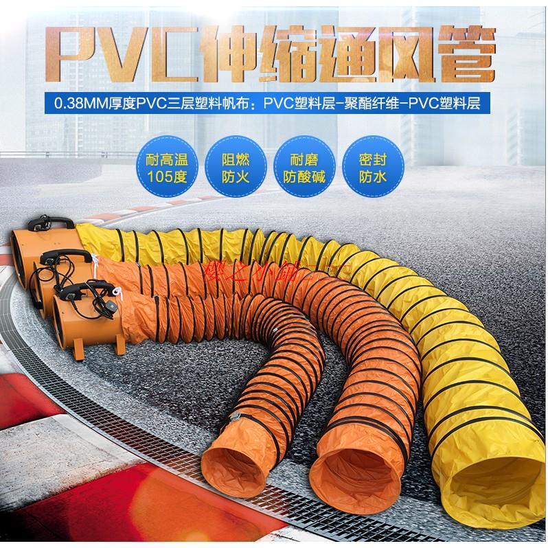 伸縮通風軟管道 PVC尼龍塑膠帆布螺旋 抽油煙鼓送排風機軟管600mm·櫻之小鋪🎈🎈🎈