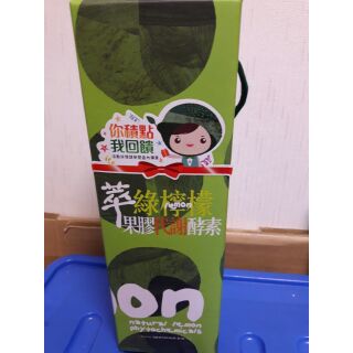 萃綠檸檬果膠代謝酵素750ml,短效福利品