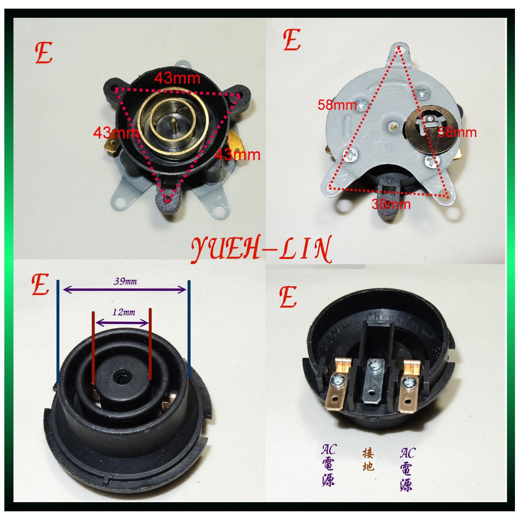 快煮壺 (E款) 溫控開關 電源開關 加熱開關