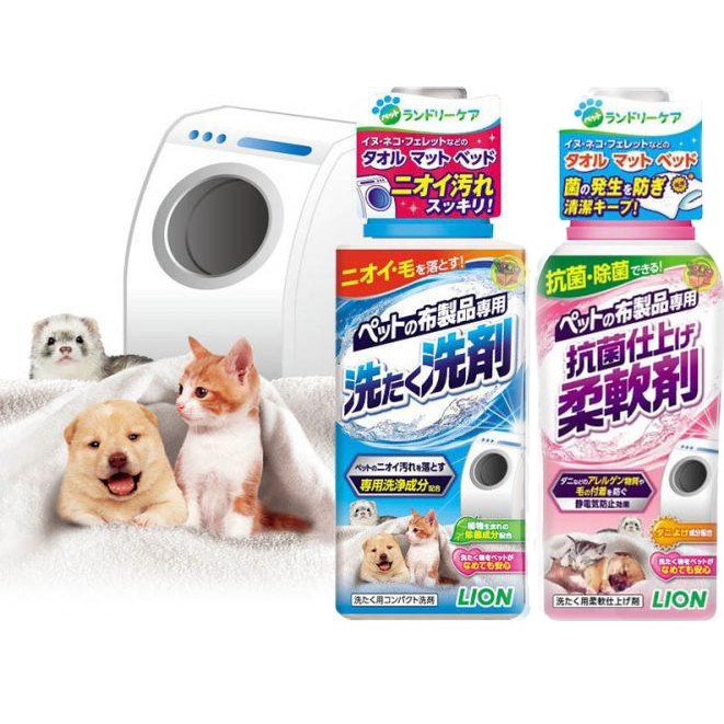 【寵物GO】日本製 LION獅王 寵物專用 寵物奈米樂 洗潔劑(柔軟劑) 布類用~二款