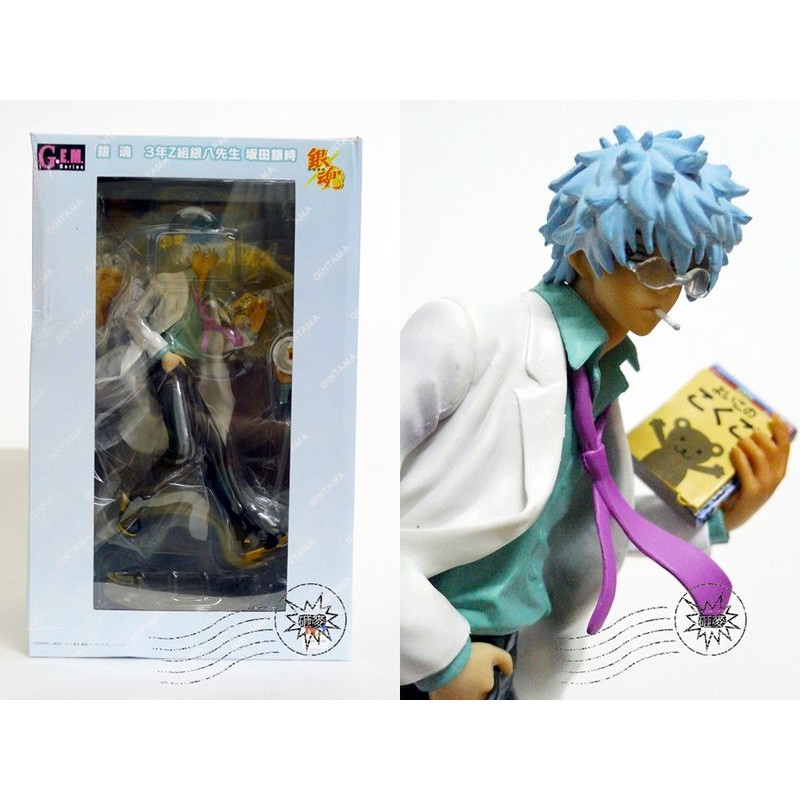 期間限定】 【今週末処分】G.E.M. 完成品 1/8 坂田銀時 銀八先生 3年Z