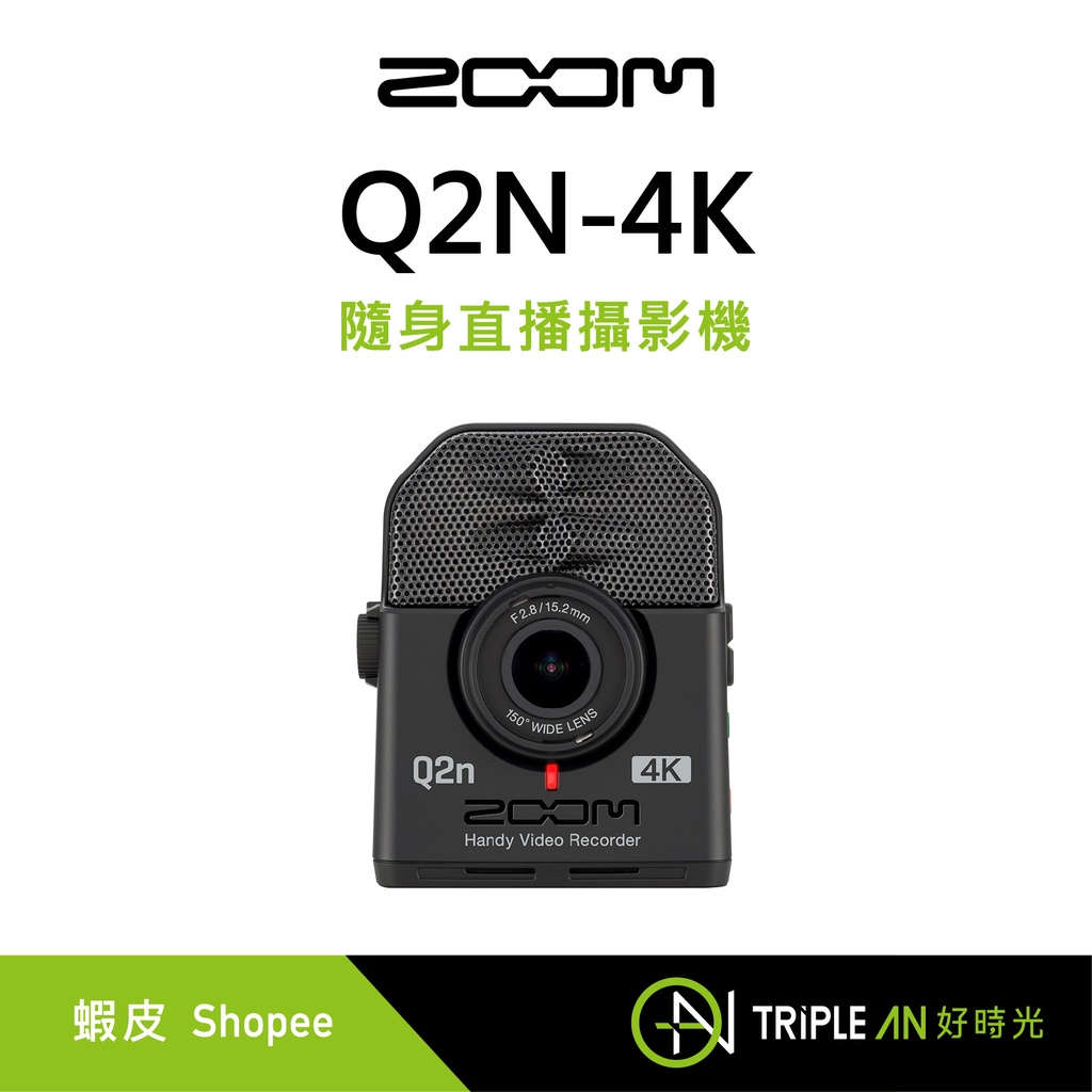 ZOOM Q2N-4K 隨身直播攝影機【Triple An】