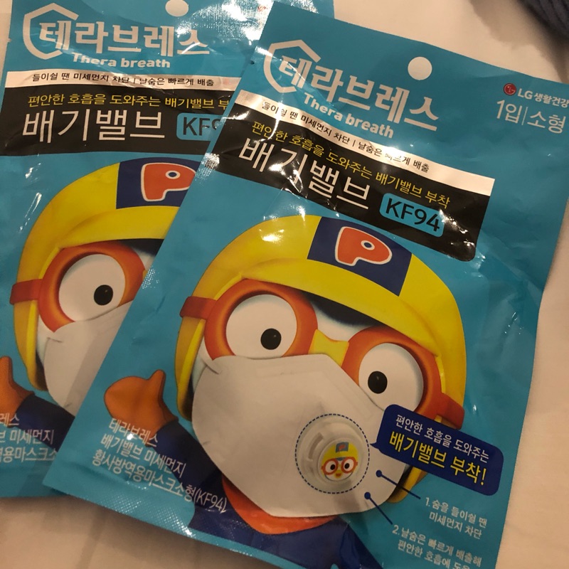 KF94 95韓國兒童口罩 LG口罩