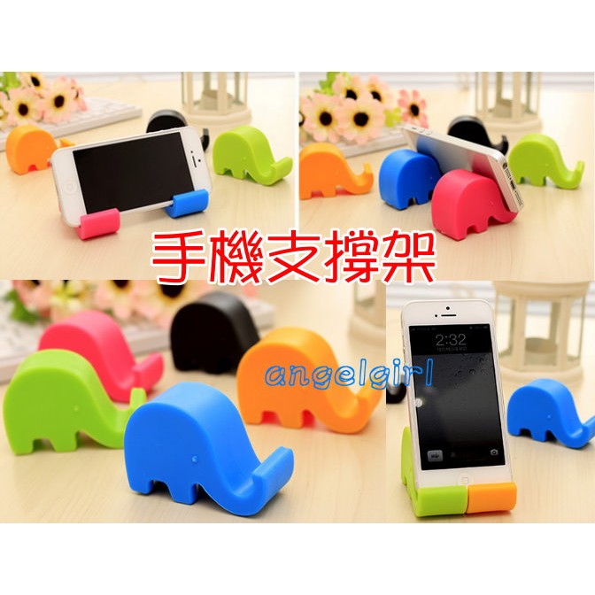 韓版創意小物大象造型手機支撐架/Iphone4 支架 創意 視頻架 3G 手機支撐支架