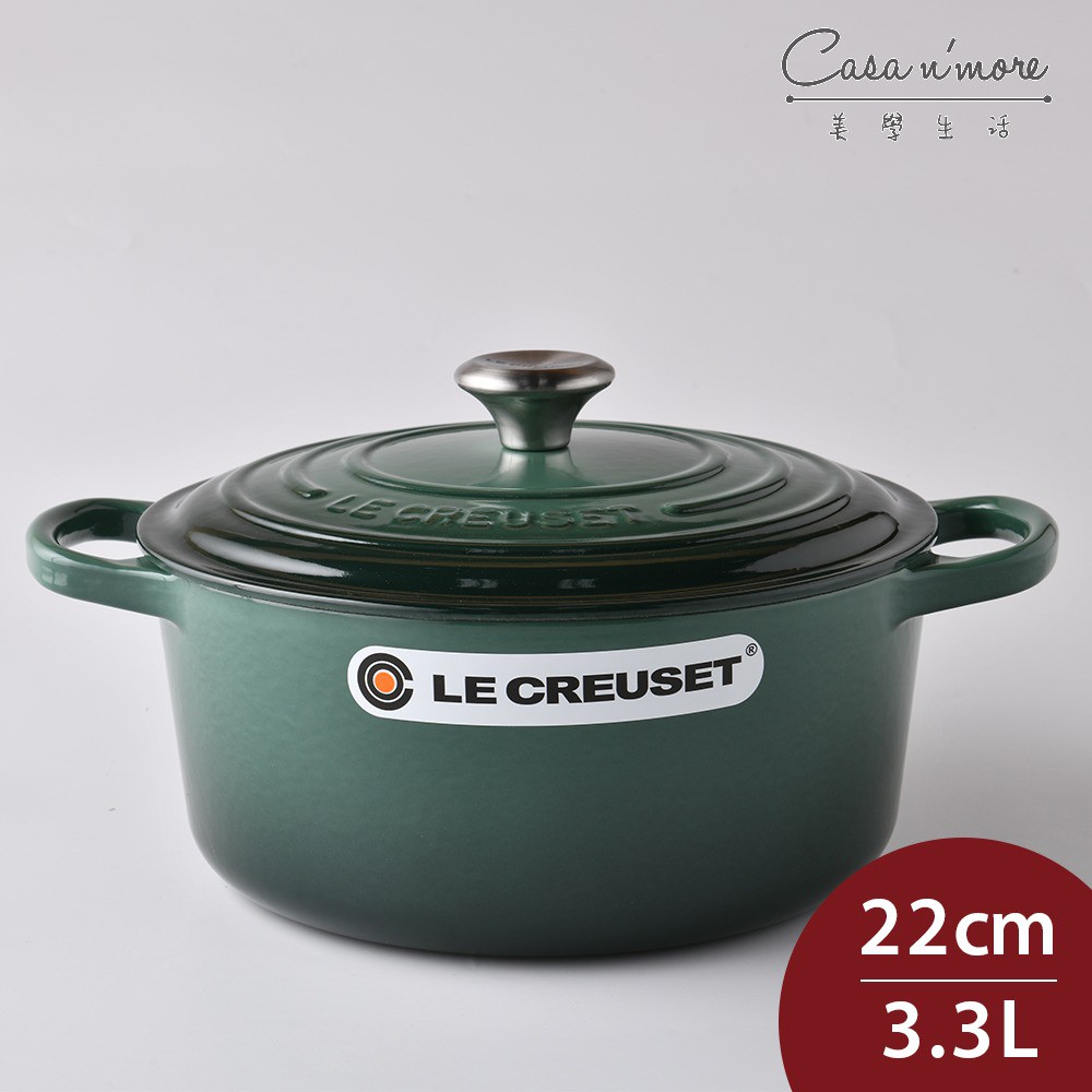 Le Creuset 琺瑯鑄鐵典藏圓鍋 湯鍋 燉鍋 炒鍋 22cm 3.3L 綠光森林 法國製