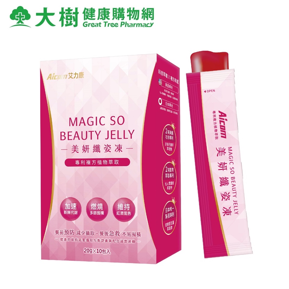 Aicom 美妍纖姿凍 g 10包 盒大樹 蝦皮購物