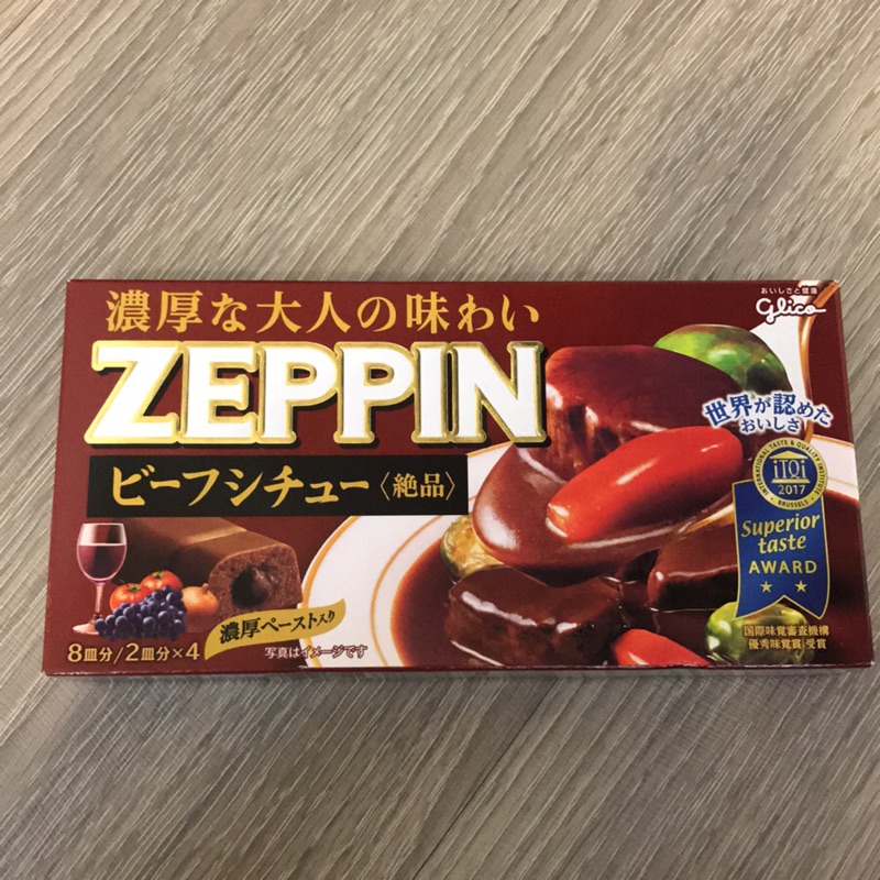 日本直送 現貨 glico ZEPPIN濃厚咖哩塊