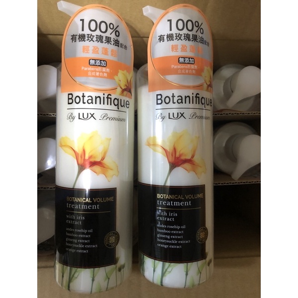 Botanifique Lux Premium (conditioner)