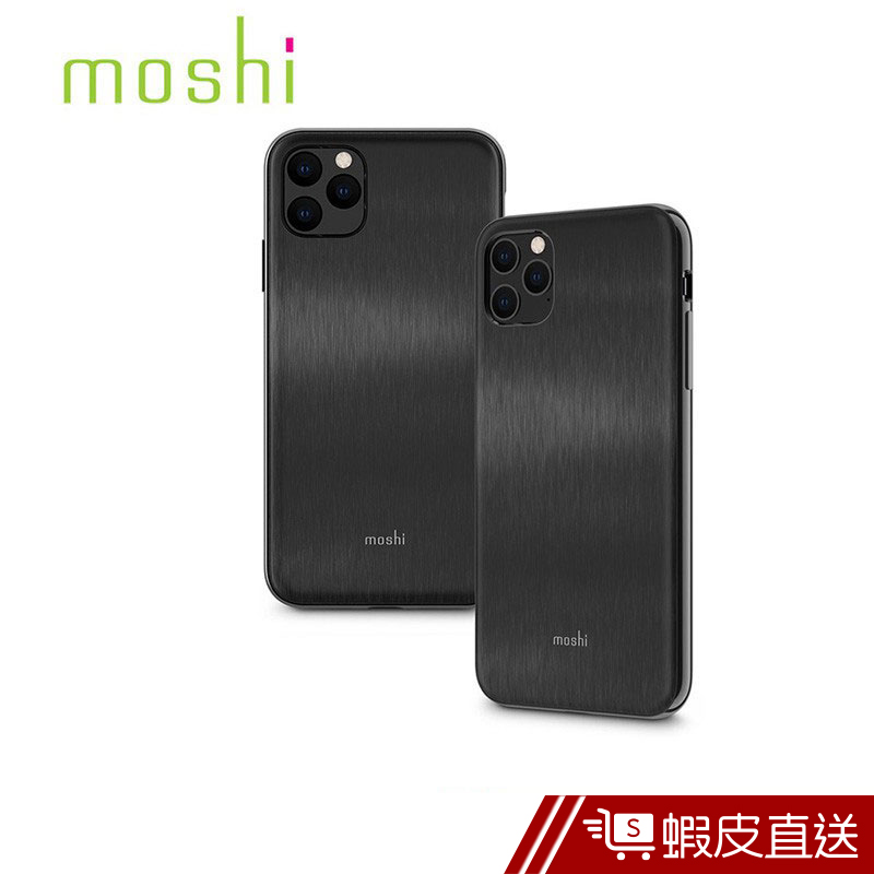 Moshi iGlaze iPhone 手機殼 11 Pro Max 保護殼 風尚晶亮  蝦皮直送