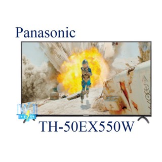 ☆可議價【暐竣電器】Panasonic 國際 TH-50EX550W / TH50EX550W 4K液晶電視 50型