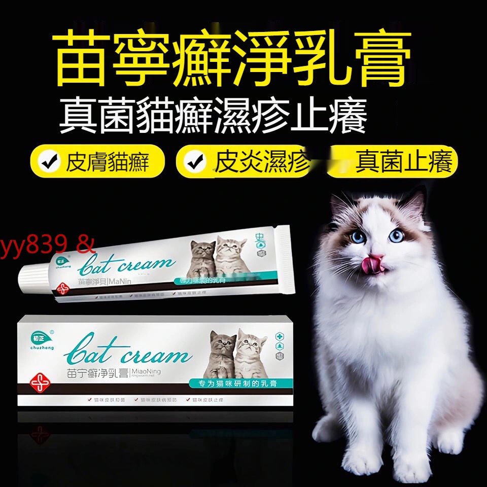 趾間炎- 優惠推薦- 2021年11月 蝦皮購物台灣
