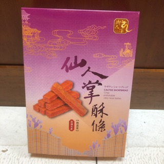 Emily澎湖名產直送🚚 御品家仙人掌酥條