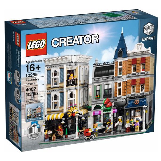 Lego 10255 樂高全新未拆 街景十周年集會廣場 Assembly Square