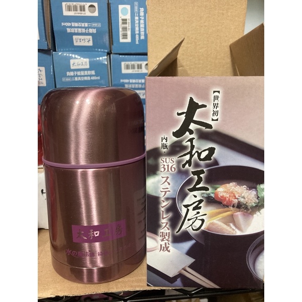 太和工房食物保溫罐500ml(柔柔的店）