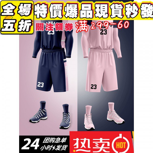 籃球服雙面定籃球隊服 中華隊 籃球雙面球衣 球衣訂製 棒球衣 實戰球衣 桌球衣 涼感衣 羽球衣 中信兄弟球衣 加大排汗衫