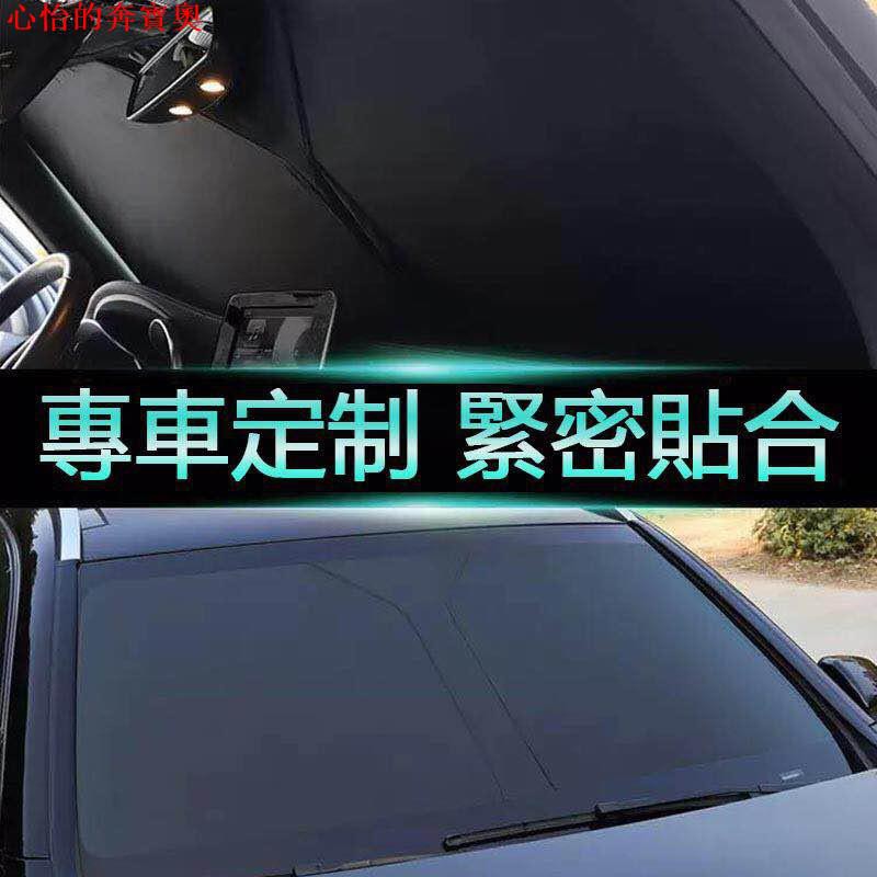 【馬自達改裝】Ｍ 馬自達 MAZDA 專車客製 前檔遮陽 雙層加厚 前擋風玻璃隔熱罩 CX5 MAZDA3 CX3 馬
