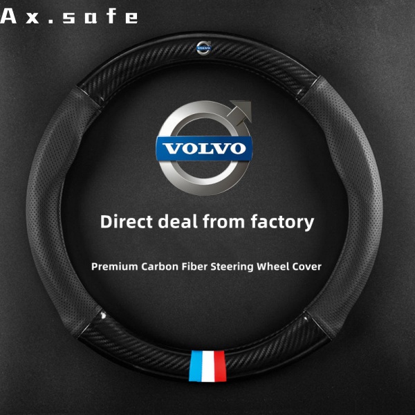 【Ax.Safe】沃爾沃碳纖維方向盤套C40 Xc60 XC40 XC90 V60 V90 V40 S80 S90 S6