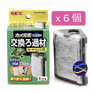 Gex 濾棉 水族相關優惠推薦 寵物22年10月 蝦皮購物台灣