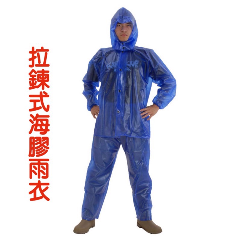 Qa Shop 大海雨衣雨衣機車雨衣釣魚雨衣套裝雨衣尼龍雨衣海膠漁業用雨衣防水褲拉鍊式雨衣 蝦皮購物
