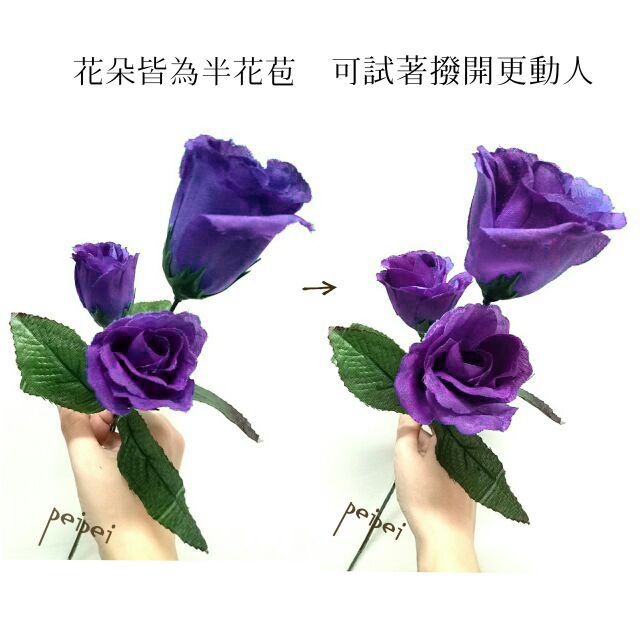 Peipei 漸層深紫月季花花材紫玫瑰仿真花不雕花玫瑰紫色玫瑰花花束捧花人造花花藝藍紫色 蝦皮購物