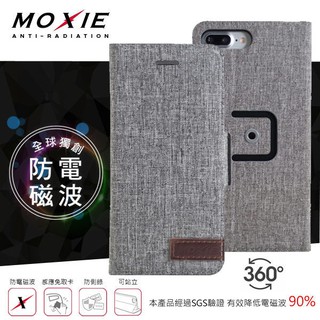 【當天出貨】Moxie X-SHELL iPhone 7 Plus / iPhone 8 Plus 360°旋轉皮套