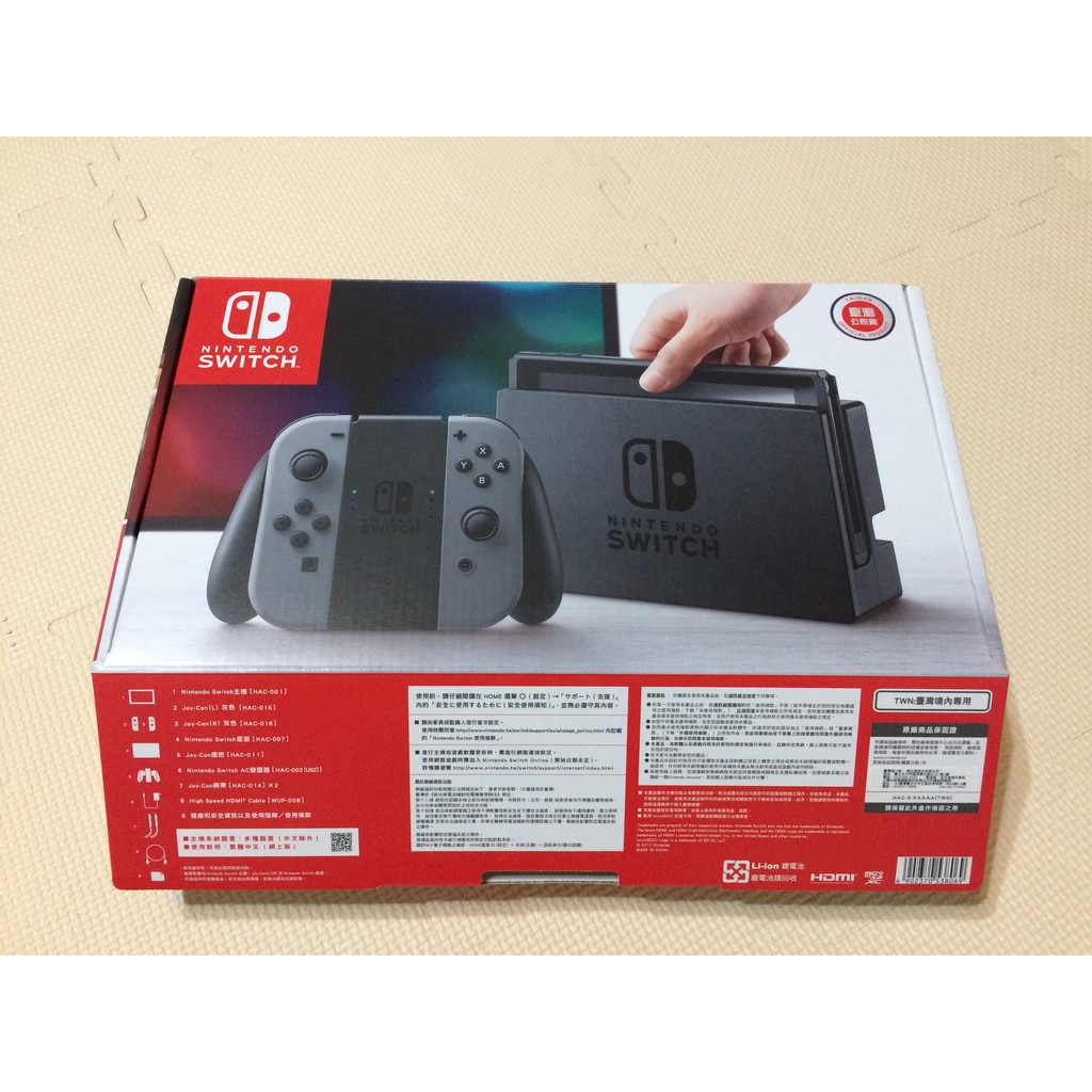 NS Nintendo Switch 灰黑主機  公司貨 有發票 保固內2019.1.27購入