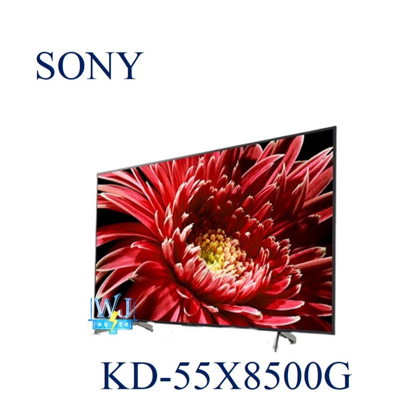 聊聊享低價【暐竣電器】SONY 新力 KD-55X8500G/ KD55X8500G 55型 日本製 4K高畫質液晶電視
