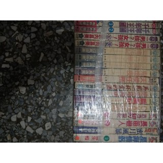 惡魔的心1 3 作者 西川秀明 蝦皮購物