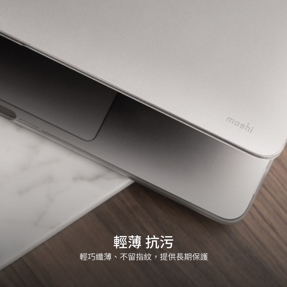 Moshi iGlaze 輕薄防刮 2017 MacBook Pro 15吋  保護殼, 透明